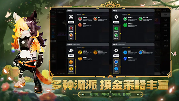 香肠派对体验服（SS21赛季）(3)