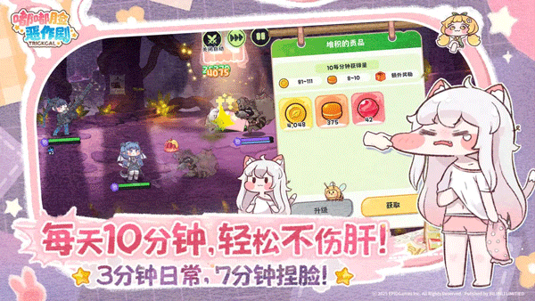 嘟嘟脸恶作剧正版