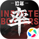 率土之滨应用宝版