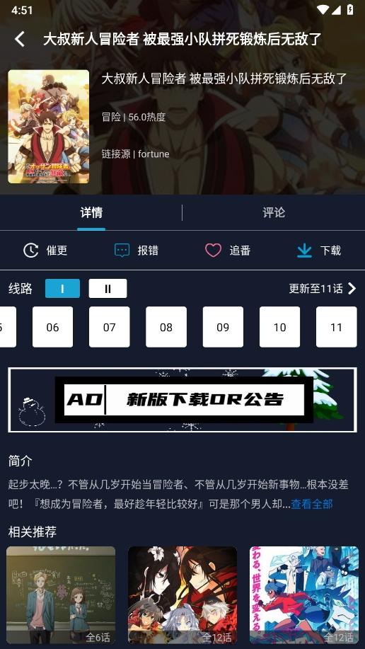 ZzzFun最新版