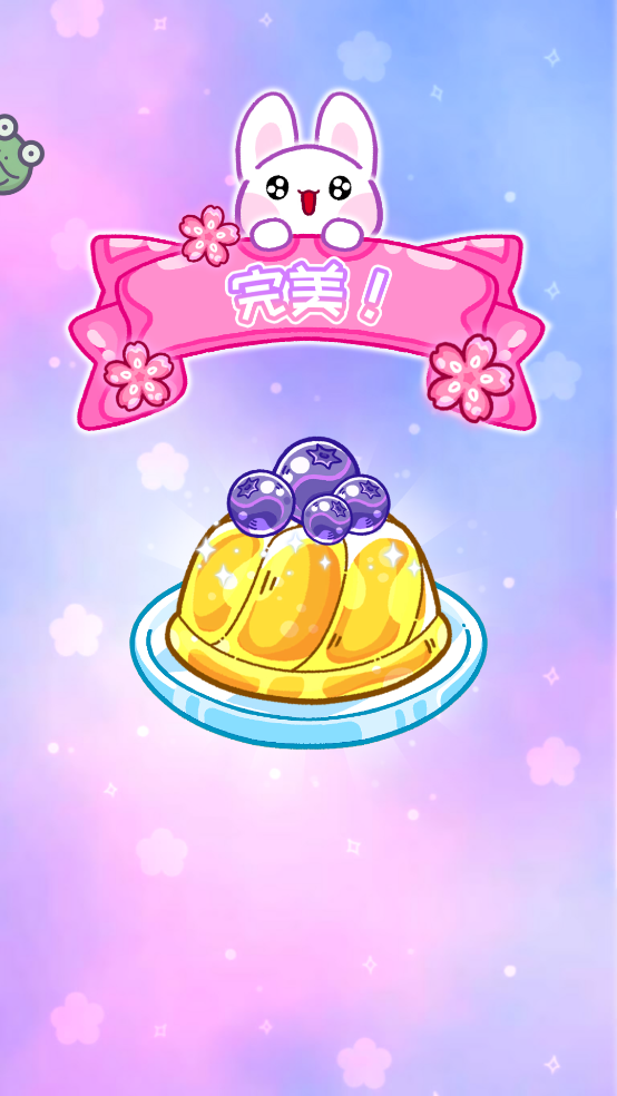 欢乐甜品小屋图3