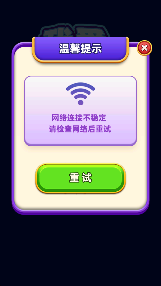 我爱喝果汁赚钱版