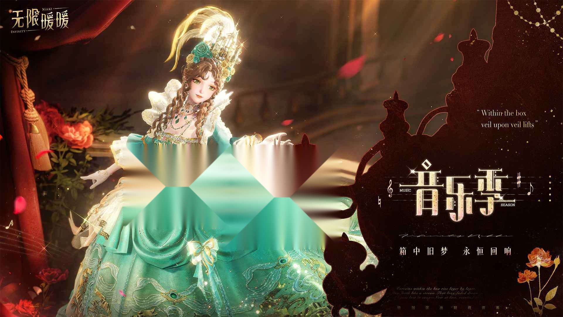 无限暖暖正版(3)