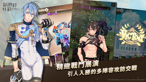 新世界狂欢nucarnival(5)