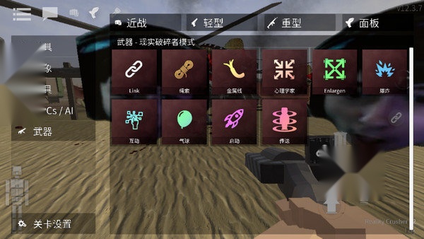 g沙盒仇恨版图1