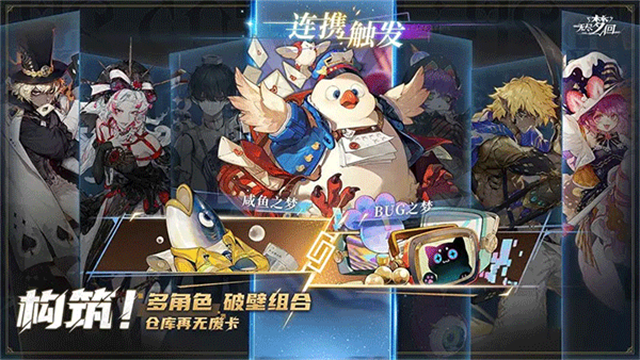 无尽梦回免费原版图1