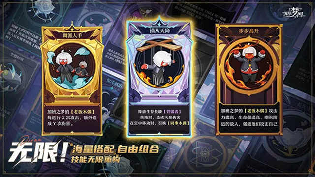 无尽梦回免费原版图2
