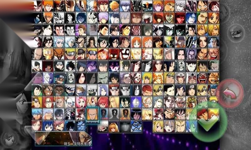 死神vs火影满人物版(1)