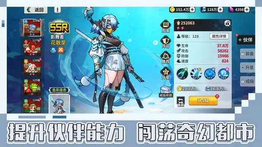 龙王大人安卓版图2