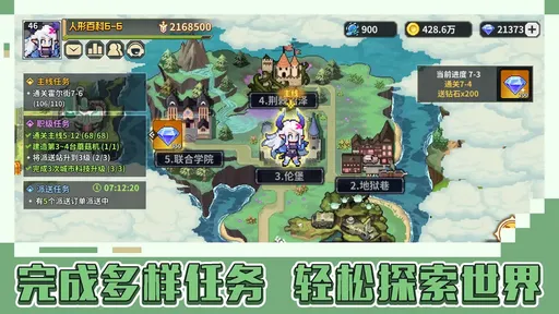 龙王大人安卓版图3