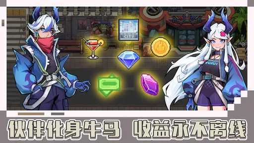 龙王大人安卓版图5