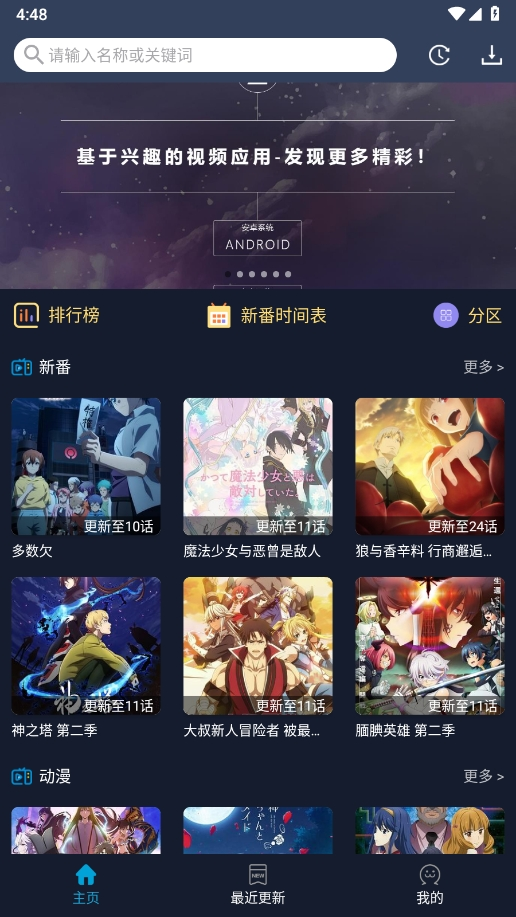 ZzzFun最新版