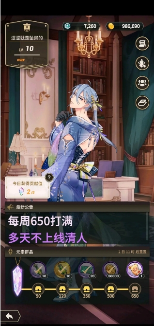 新世界狂欢iOS版图5
