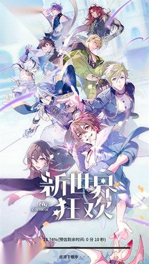 新世界狂欢游戏官方版图2