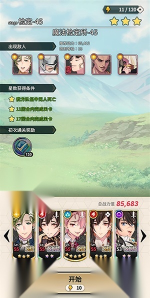 新世界狂欢游戏官方版图1