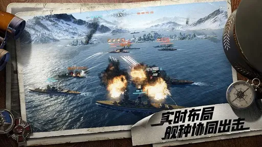 苍蓝前线-图2