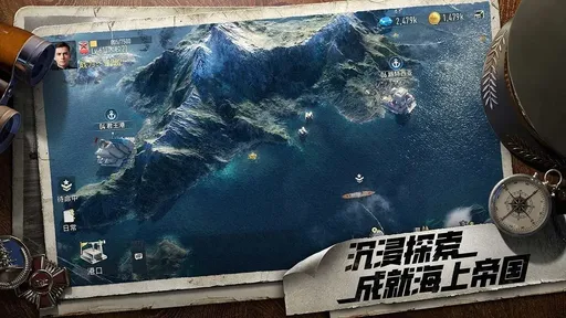 苍蓝前线-图3