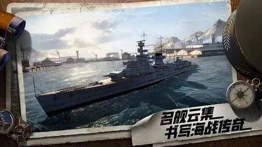 苍蓝前线-图4
