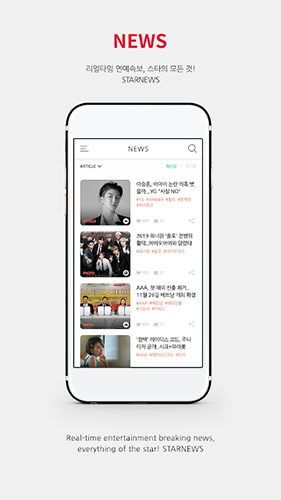 starpoll手机免费版图2