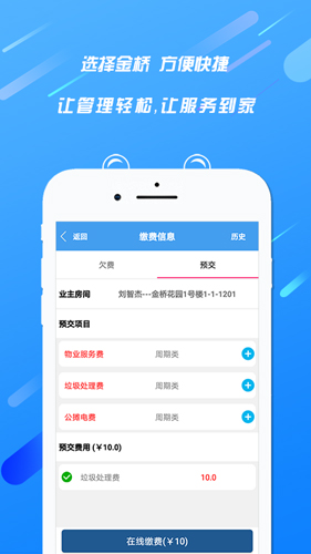 天居宝