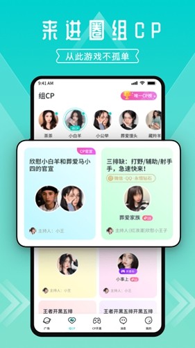 进圈(2)