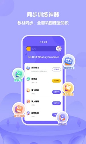 外研U学图5