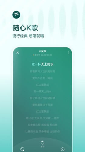 番茄畅听手机版(3)