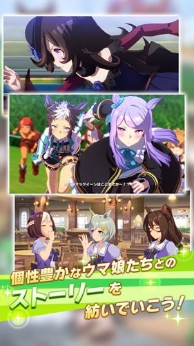 赛马娘韩版4