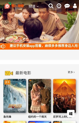 萝卜视频