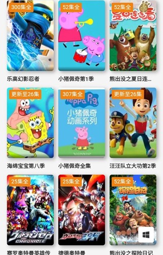 萝卜视频