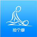按个摩技师端