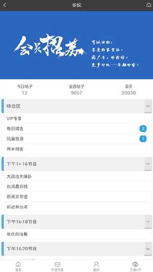 旗米拉论坛安卓免费版图1