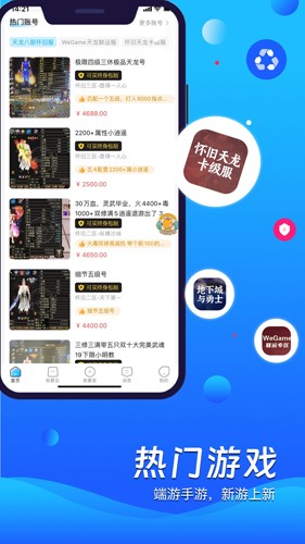 神仙代售3