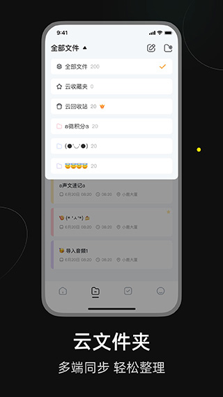 小鹿声文