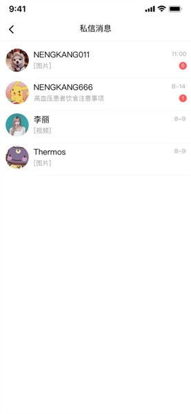 能康大医生