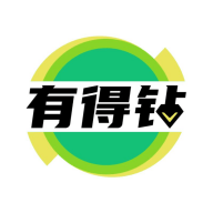 有得钻