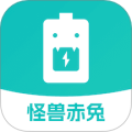 怪兽赤兔系统