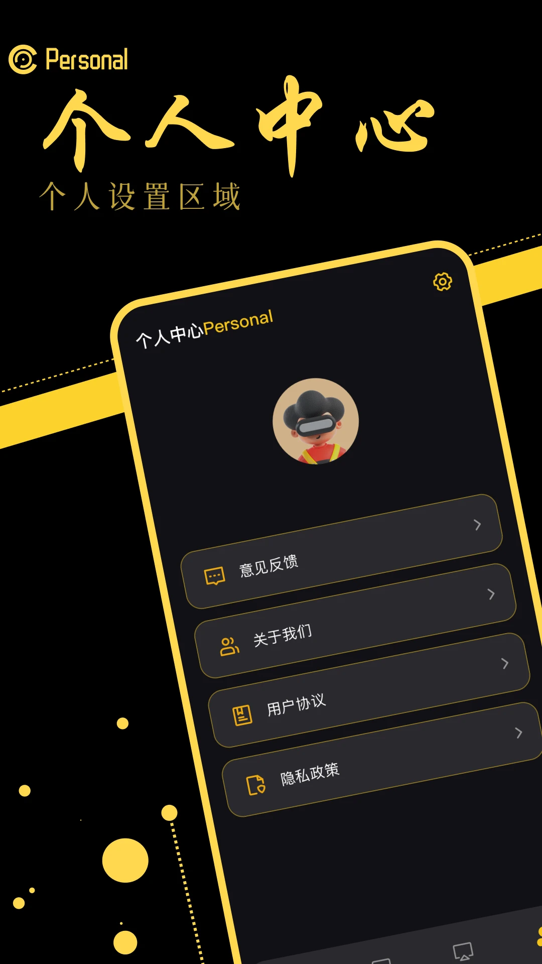 音范丝