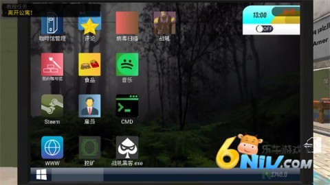 网吧模拟器2游戏完整版图2
