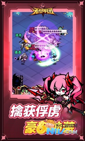 无尽军团(5)