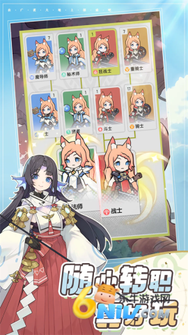 杖剑传说单机版图2