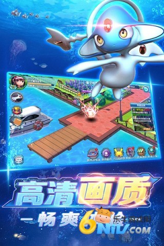 口袋训练师图1