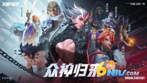 众神派对国际服游戏安装包图2