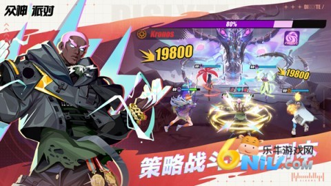 众神派对国际服游戏安装包图1