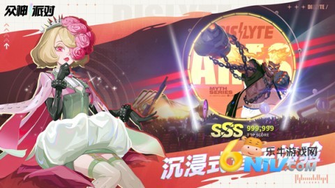 众神派对国际服游戏安装包图3