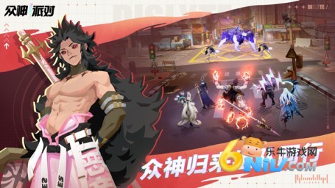 众神派对国际服游戏安装包图4