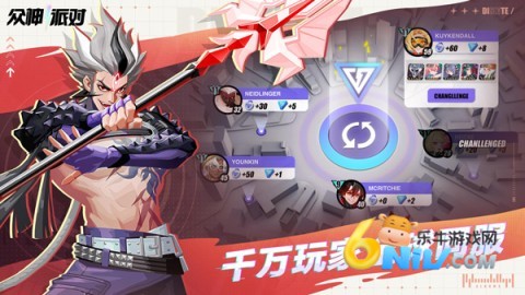 众神派对国际服游戏安装包图5