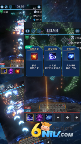我在星空修剑气游戏最新版图1