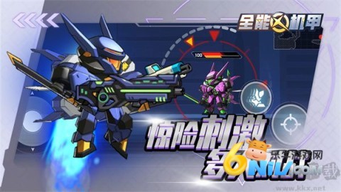 全能机甲无广告版图1
