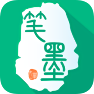 笔墨文学安卓免费版